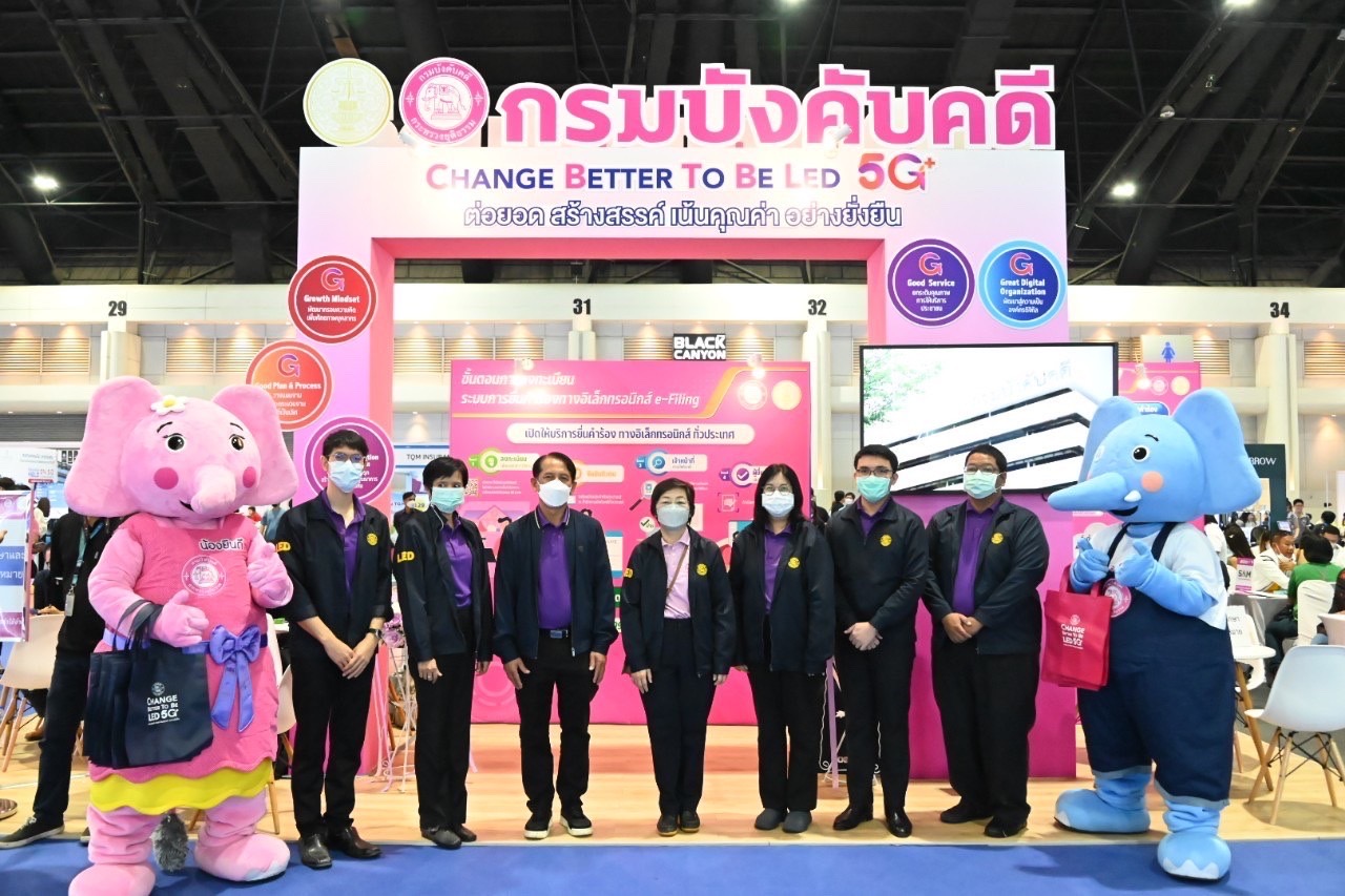 กรมบังคับคดีร่วมจัดกิจกรรมในงานมหกรรมการเงินกรุงเทพ ครั้งที่ 23 MONEY EXPO 2023 วันที่ 3 ไกล่เกลี่ยสำเร็จทุนทรัพย์กว่า 211 ล้านบาท